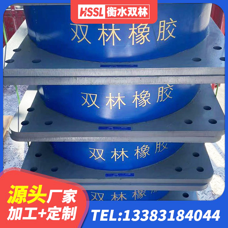 曾都区LRB隔震支座600(II型)生产厂家 曾都区高层橡胶隔震支座价格 曾都区减震支座生产厂家 曾都区HDR1000高阻尼隔震支座多少钱 - 第2张