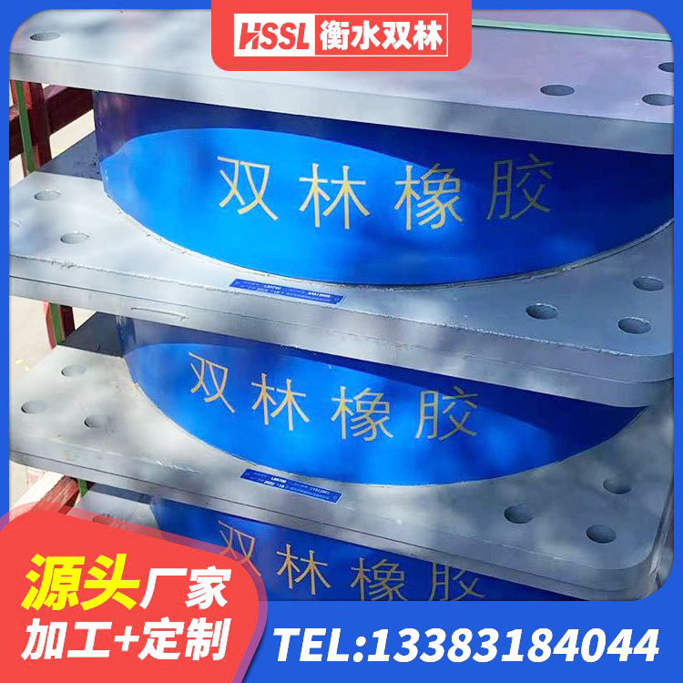 曾都区建筑LNG隔震支座厂家 曾都区LRB橡胶隔震支座700生产厂家 曾都区LRB铅芯隔震支座源头工厂 曾都区LNR橡胶支座D420多少钱 - 第6张