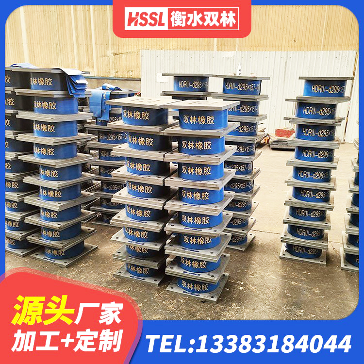 曾都区建筑矩形高阻尼隔震支座生产厂家 曾都区高阻尼隔震支座(HDR)厂家 曾都区HDR1500橡胶隔震支座源头工厂 曾都区建筑物隔震支座 - 第7张