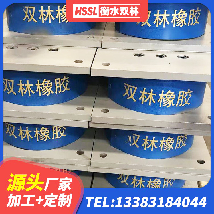曾都区铅芯隔振支座厂家 曾都区高阻尼HDR橡胶支座生产厂家 曾都区隔震橡胶支座厂商 曾都区隔震支座LNR型 - 第1张