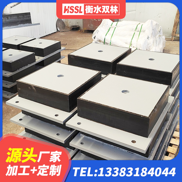 曾都区建筑矩形高阻尼隔震支座生产厂家 曾都区高阻尼隔震支座(HDR)厂家 曾都区HDR1500橡胶隔震支座源头工厂 曾都区建筑物隔震支座 - 第3张