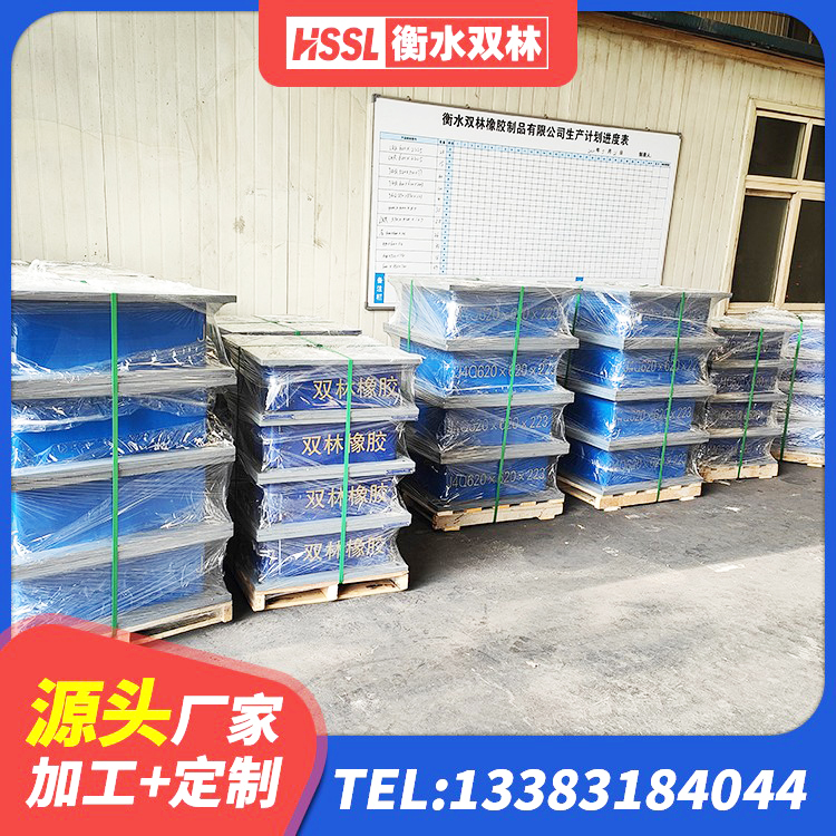 曾都区LRB600-Ⅱ铅芯橡胶隔震支座源头工厂 曾都区LRB600-Ⅱ铅芯橡胶隔震支座 曾都区铅芯橡胶隔震支座定制源头工厂 曾都区HDR1000高阻尼支座生产厂家 - 第3张