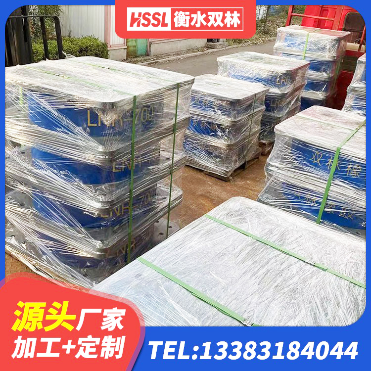 曾都区建筑减震橡胶隔震支座厂商 曾都区LRB800铅芯支座生产厂家 曾都区LRB800铅芯橡胶隔震支座 曾都区LNR橡胶隔震支座800(II型)源头工厂 - 第10张
