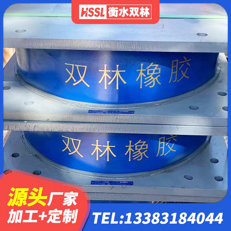 曾都区LNR900天然橡胶隔震支座多少钱 曾都区建筑隔震支座LNR型 曾都区阻尼减隔震支座 曾都区LNR(H)支座厂家 - 第6张