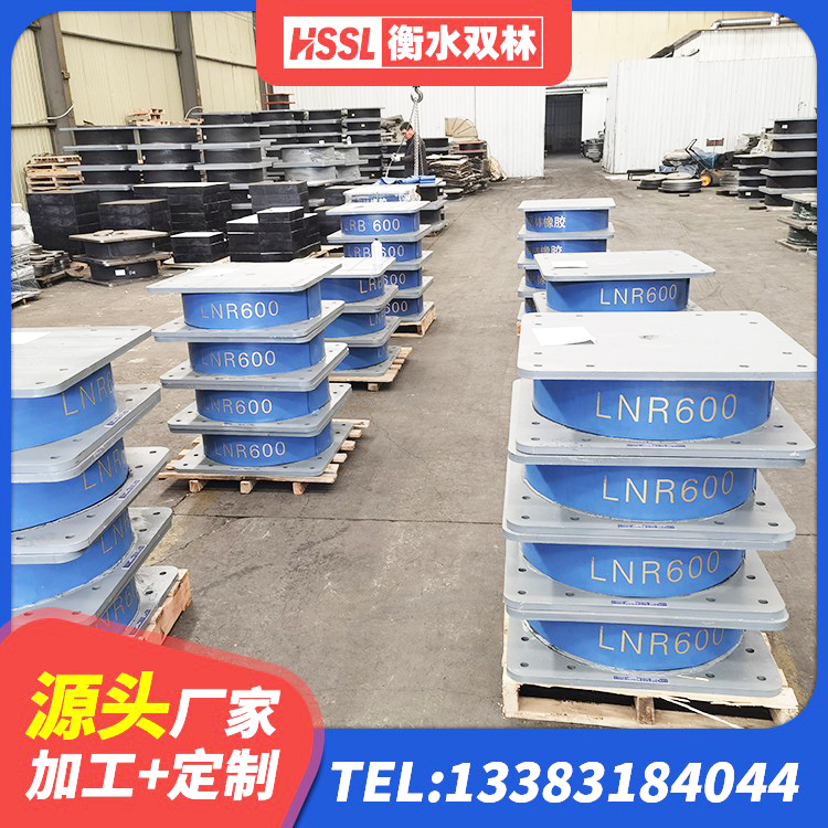 曾都区LRB600-Ⅱ铅芯橡胶隔震支座源头工厂 曾都区LRB600-Ⅱ铅芯橡胶隔震支座 曾都区铅芯橡胶隔震支座定制源头工厂 曾都区HDR1000高阻尼支座生产厂家 - 第1张