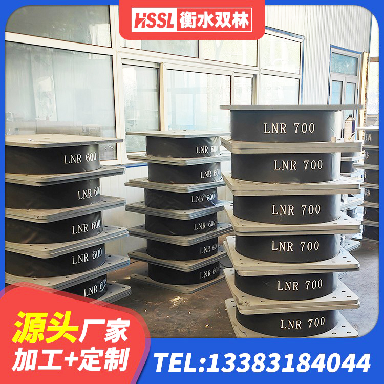 曾都区建筑减震橡胶隔震支座厂商 曾都区LRB800铅芯支座生产厂家 曾都区LRB800铅芯橡胶隔震支座 曾都区LNR橡胶隔震支座800(II型)源头工厂 - 第3张