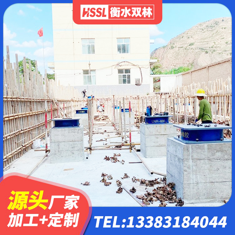 曾都区铅芯隔振支座厂家 曾都区高阻尼HDR橡胶支座生产厂家 曾都区隔震橡胶支座厂商 曾都区隔震支座LNR型 - 第6张