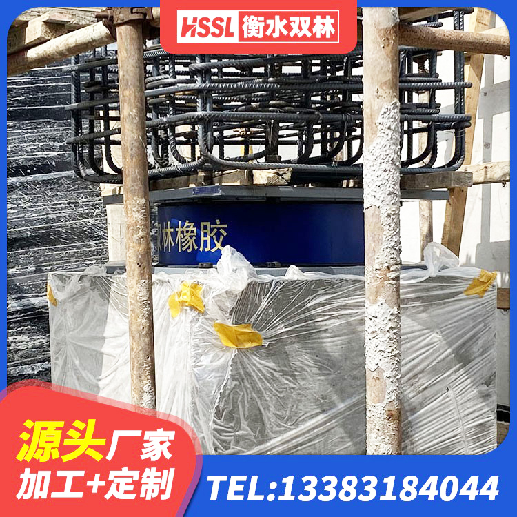 曾都区LNR隔震支座D420什么价格 曾都区高阻尼HDR隔震支座厂家 曾都区橡胶隔震支座哪里好 曾都区高阻尼HDR隔震支座什么价格 - 第5张