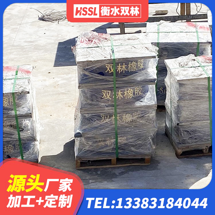 曾都区隔震支座定做生产厂家 曾都区水平力分散型橡胶支座多少钱 曾都区LRB橡胶隔震支座800(II型) 曾都区建筑隔震支座1型生产厂家 - 第3张