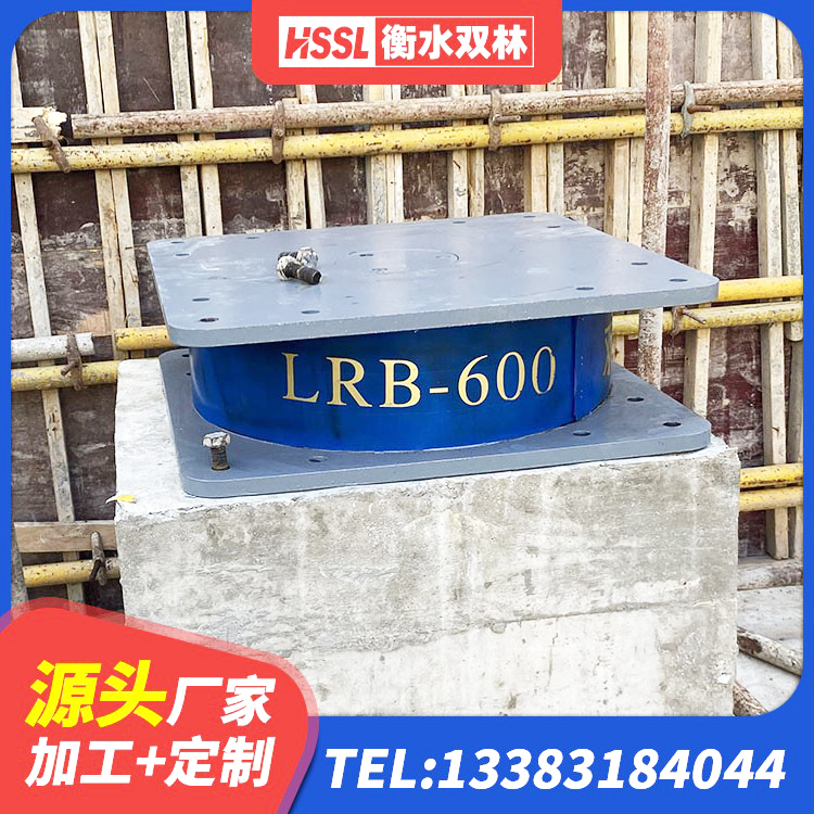 曾都区建筑矩形高阻尼隔震支座生产厂家 曾都区高阻尼隔震支座(HDR)厂家 曾都区HDR1500橡胶隔震支座源头工厂 曾都区建筑物隔震支座 - 第6张