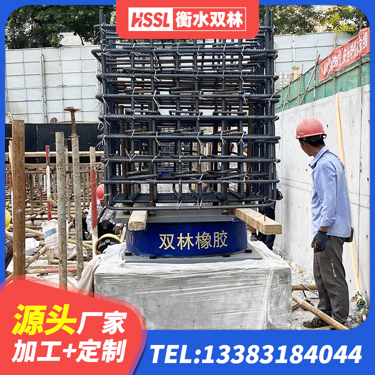 曾都区房建抗震支座多少钱 曾都区LNR橡胶隔震支座1400(II型)厂家 曾都区LNR1200橡胶支座什么价格 曾都区建筑水平力分散力型隔震支座 - 第9张