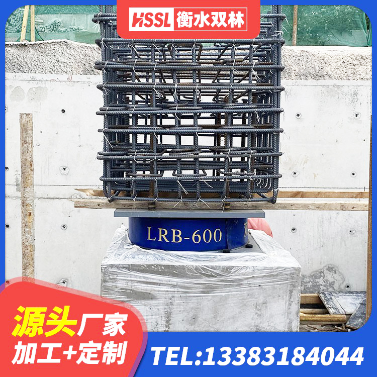 曾都区高阻尼阻尼隔震橡胶支座 曾都区LRB橡胶隔震支座700生产厂家 曾都区LRB1200铅芯橡胶隔震支座多少钱 曾都区水平力分散力型橡胶隔震支座LNR - 第5张