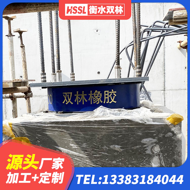 曾都区铅芯隔振支座厂家 曾都区高阻尼HDR橡胶支座生产厂家 曾都区隔震橡胶支座厂商 曾都区隔震支座LNR型 - 第2张