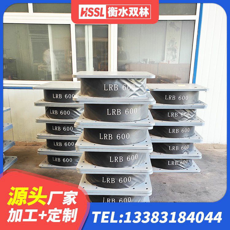曾都区隔震减震橡胶隔震支座生产厂家 曾都区LNR800隔震橡胶支座源头工厂 曾都区隔震橡胶支座哪里便宜 曾都区LRB橡胶隔震支座500 - 第8张