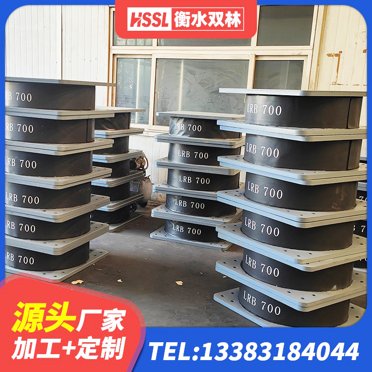曾都区LRB1000铅芯支座多少钱 曾都区LNR500天然隔震支座厂家电话 曾都区二型隔震支座多少钱 曾都区LNR700隔震支座多少钱-个 - 第5张