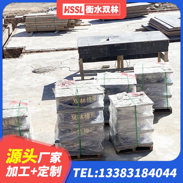 曾都区建筑减震橡胶隔震支座厂商 曾都区LRB800铅芯支座生产厂家 曾都区LRB800铅芯橡胶隔震支座 曾都区LNR橡胶隔震支座800(II型)源头工厂 - 第8张