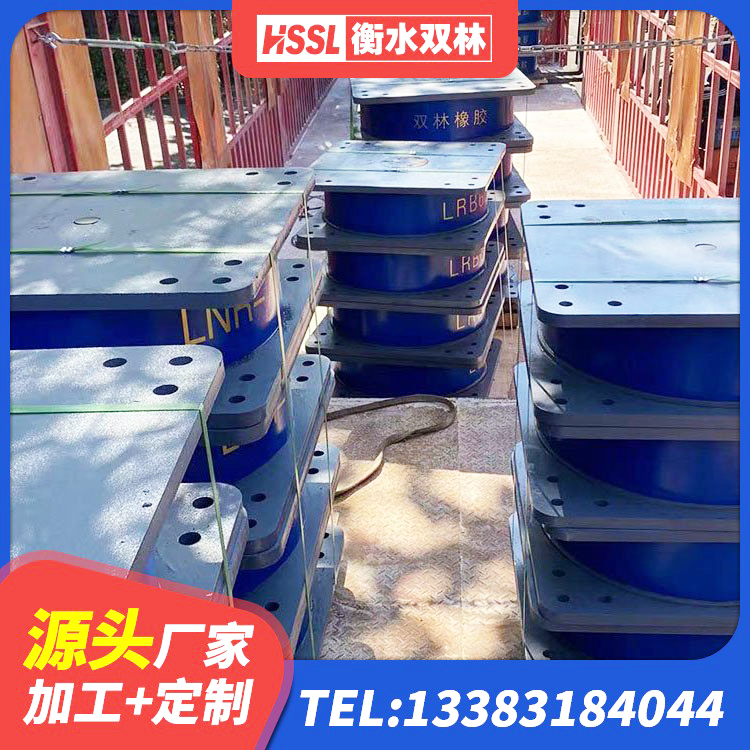 曾都区LRB隔震支座600(II型)生产厂家 曾都区高层橡胶隔震支座价格 曾都区减震支座生产厂家 曾都区HDR1000高阻尼隔震支座多少钱 - 第5张