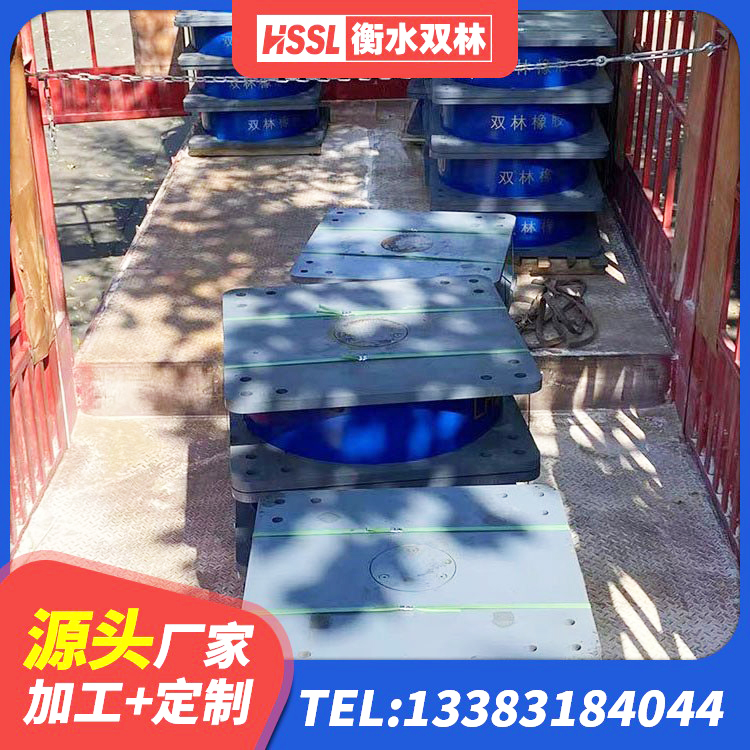 曾都区LNR1500橡胶隔震支座什么价格 曾都区建筑水平力分散力型橡胶隔震支座LNR厂家 曾都区隔震支座厂商 曾都区隔震支座LRB和LNR源头工厂 - 第10张