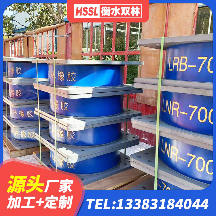 曾都区LNR900天然橡胶隔震支座多少钱 曾都区建筑隔震支座LNR型 曾都区阻尼减隔震支座 曾都区LNR(H)支座厂家 - 第4张