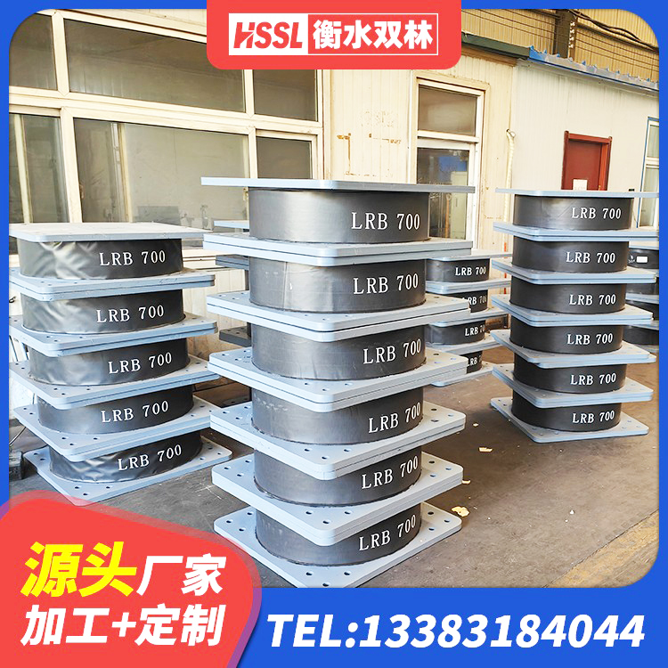 曾都区建筑隔震支座LRB500 曾都区建筑减橡胶隔震支座多少钱 曾都区LNR系列水平分散形橡胶隔震支座厂家 曾都区HDR高阻尼橡胶(支座)源头工厂 - 第2张
