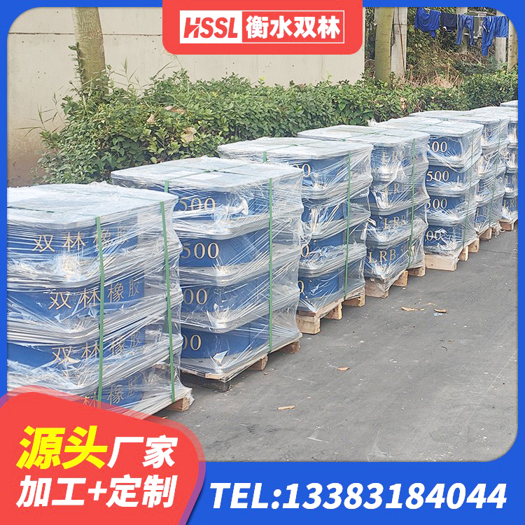 曾都区高阻尼阻尼隔震橡胶支座 曾都区LRB橡胶隔震支座700生产厂家 曾都区LRB1200铅芯橡胶隔震支座多少钱 曾都区水平力分散力型橡胶隔震支座LNR - 第4张