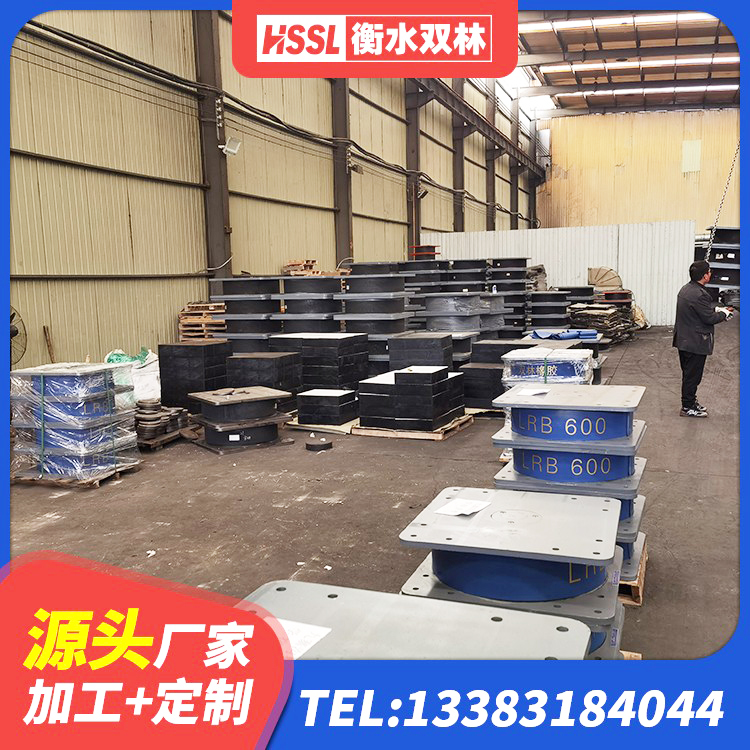 曾都区LRB1000铅芯支座多少钱 曾都区LNR500天然隔震支座厂家电话 曾都区二型隔震支座多少钱 曾都区LNR700隔震支座多少钱-个 - 第1张