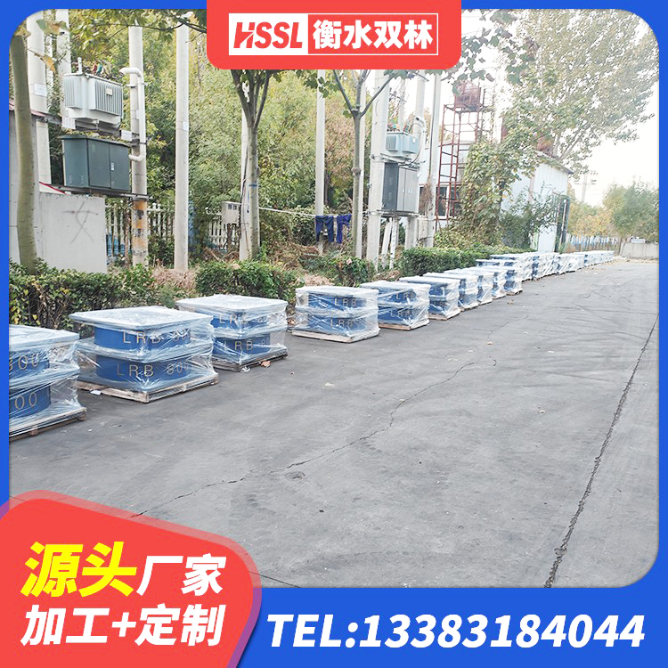 曾都区建筑建筑隔震支座源头工厂 曾都区高阻尼支座减震支座厂家 曾都区建筑铅芯橡胶隔震支座(LRB)生产厂家 曾都区水平分散型橡胶隔震支座多少钱 - 第6张