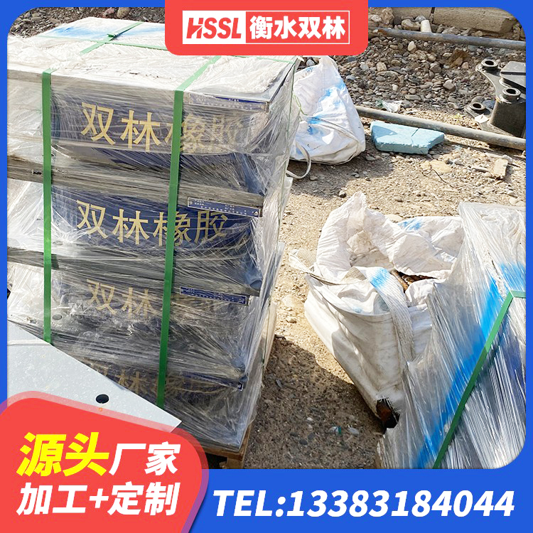 曾都区隔震支座LNR700-Ⅱ源头工厂 曾都区HDR800高阻尼隔震支座什么价格 曾都区LNR500天然隔震支座多少钱 曾都区LRB600-Ⅱ铅芯橡胶隔震支座源头工厂 - 第9张